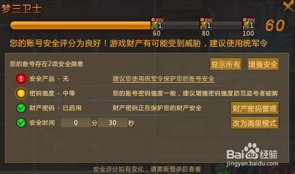 梦三国2如何获取更多的英雄