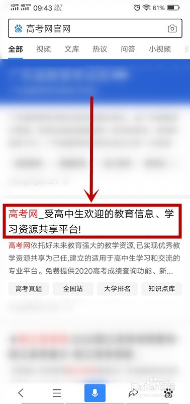 高考成绩什么时候出 怎么查询高考成绩