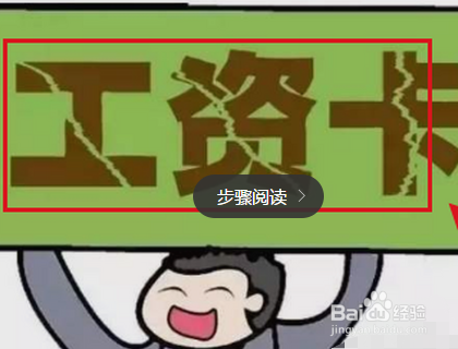 没激活的银行卡能往里面打钱么?