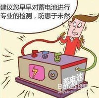 超威电动车电池的保养有哪些注意点