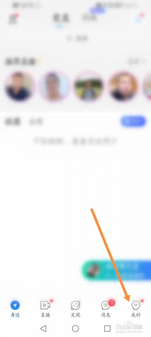 blued营业执照怎样查询