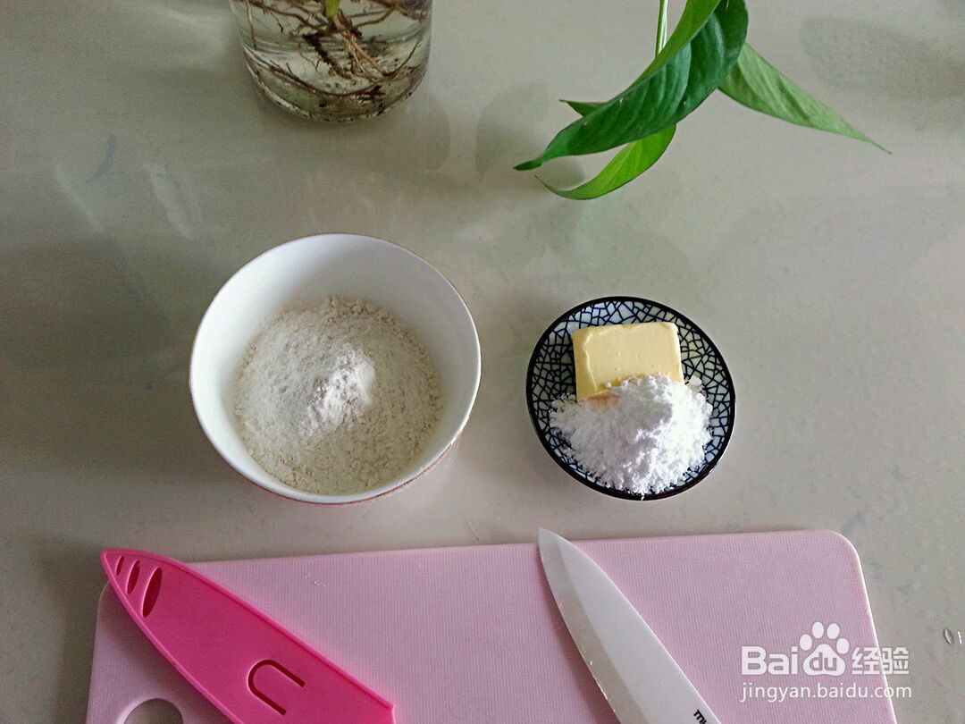 酥皮冰激凌泡芙的做法