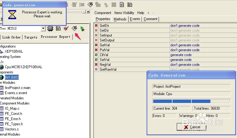 ProcessorExpert | 第一个LED程序
