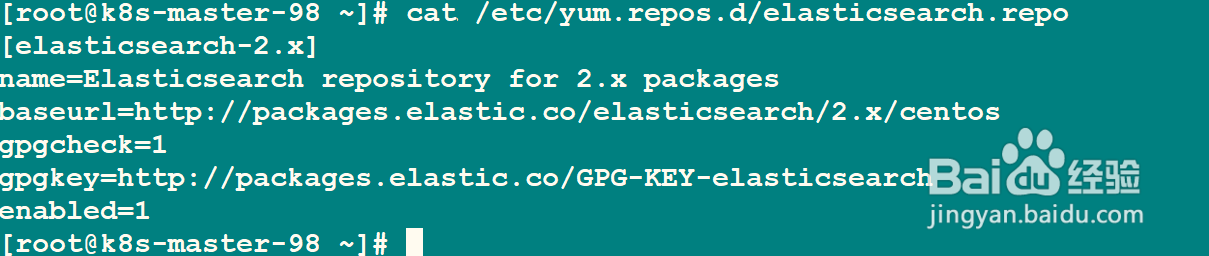 yum 安装elasticsearch方法