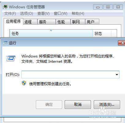 笔记本电脑不小心遇到卡机解决方法