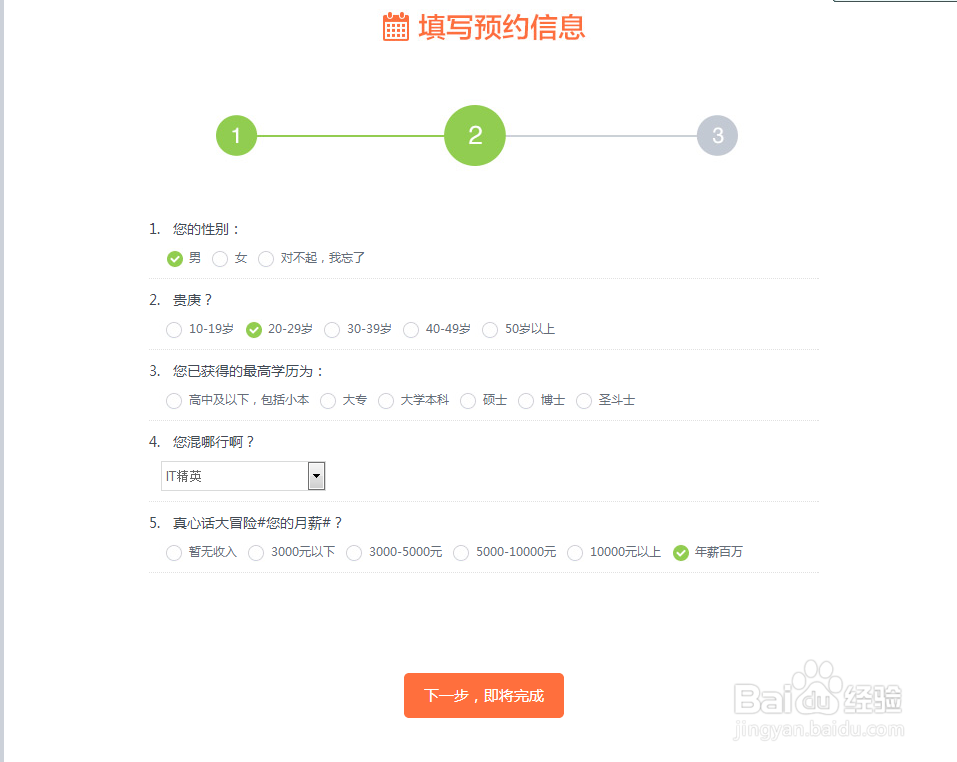 小米路由器如何预约申请和抢购