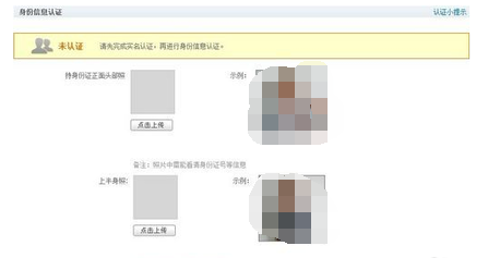 如何开网店步骤教程
