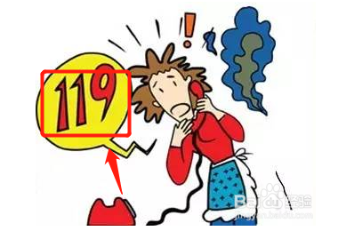 发生电气火灾后首先应采取的第一条措施是