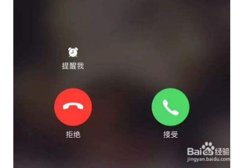 所以当手机连接无线网的时候,都是能够进行微信语音通话的使用.