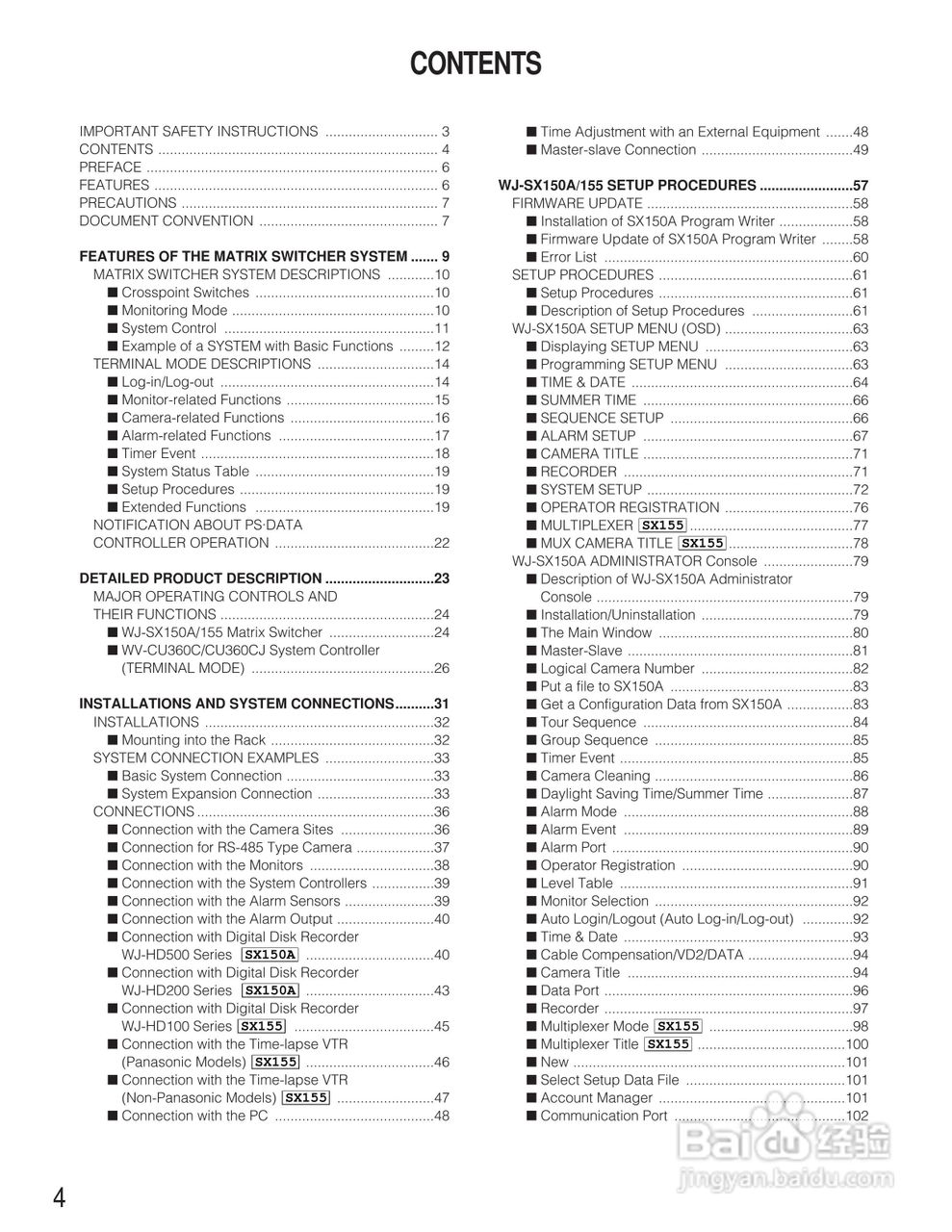 松下WJ-SX150A矩阵切换器使用说明书:[1]