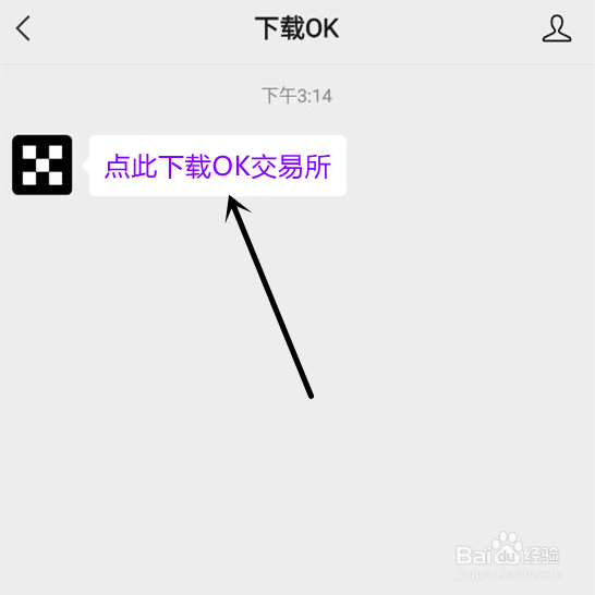 ok交易所app下载