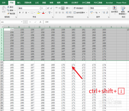 excel选中第一行到最后一行快捷键
