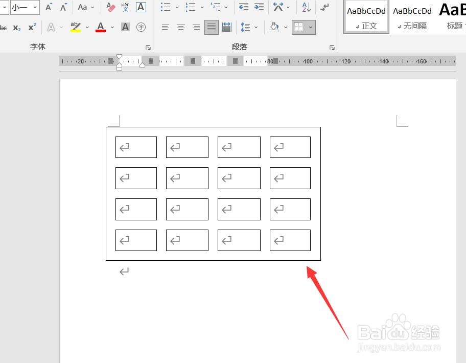 Word怎样手动调整整个表格的大小