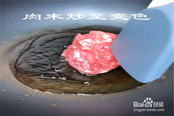 蒜薹炒肉怎么做？