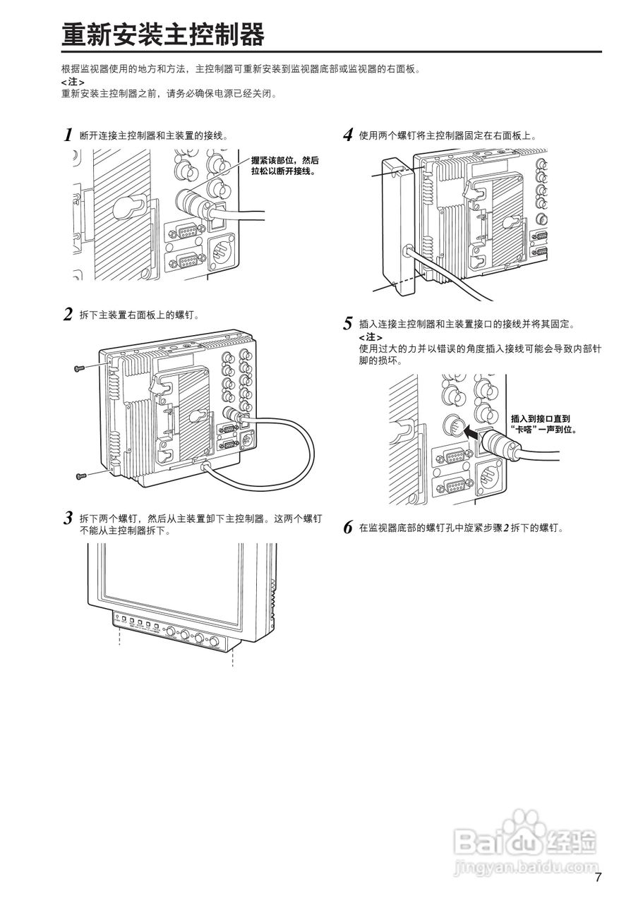 松下BT-LH900AMC监视器操作手册:[1]