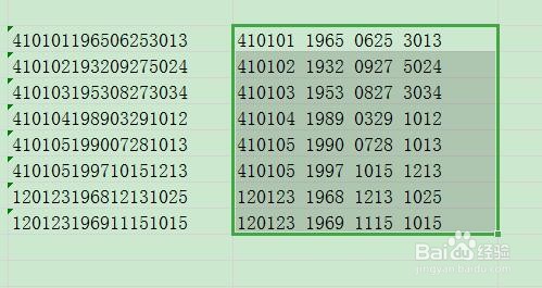 WPS快捷键Ctrl+e的用法