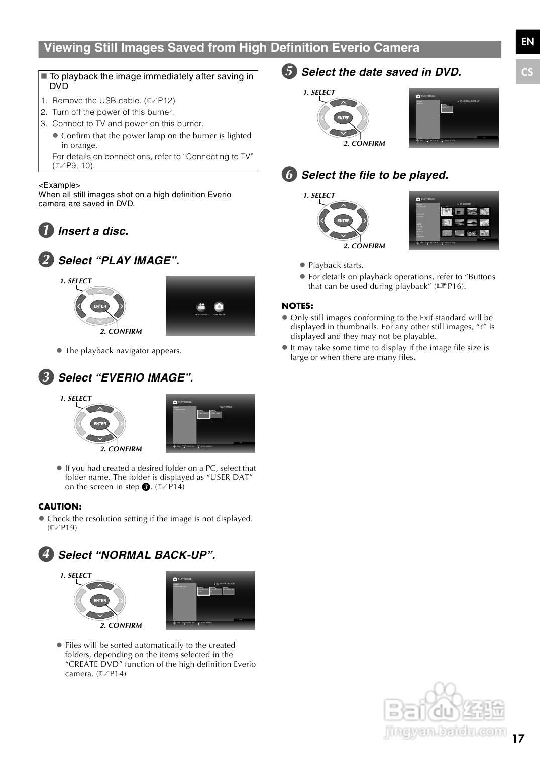 胜利CU-VD40AC DVD刻录机使用说明书:[1]