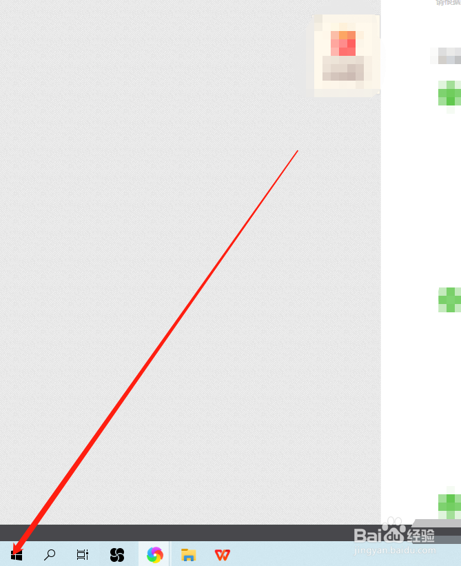 电脑怎么换桌面锁屏界面背景图片