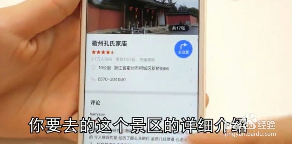 微信新功能——不要下载安装就能开启语音导航