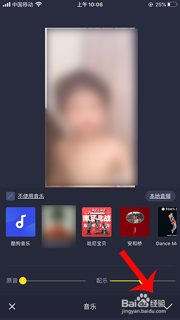 酷狗短酷本地音频怎么提取