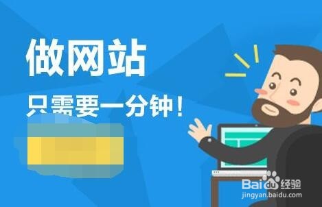 如果搭建一个属于自己的博客网站?