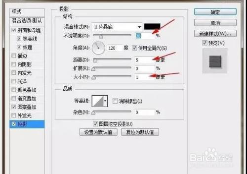 PS:设计叠起的纸片文字效果