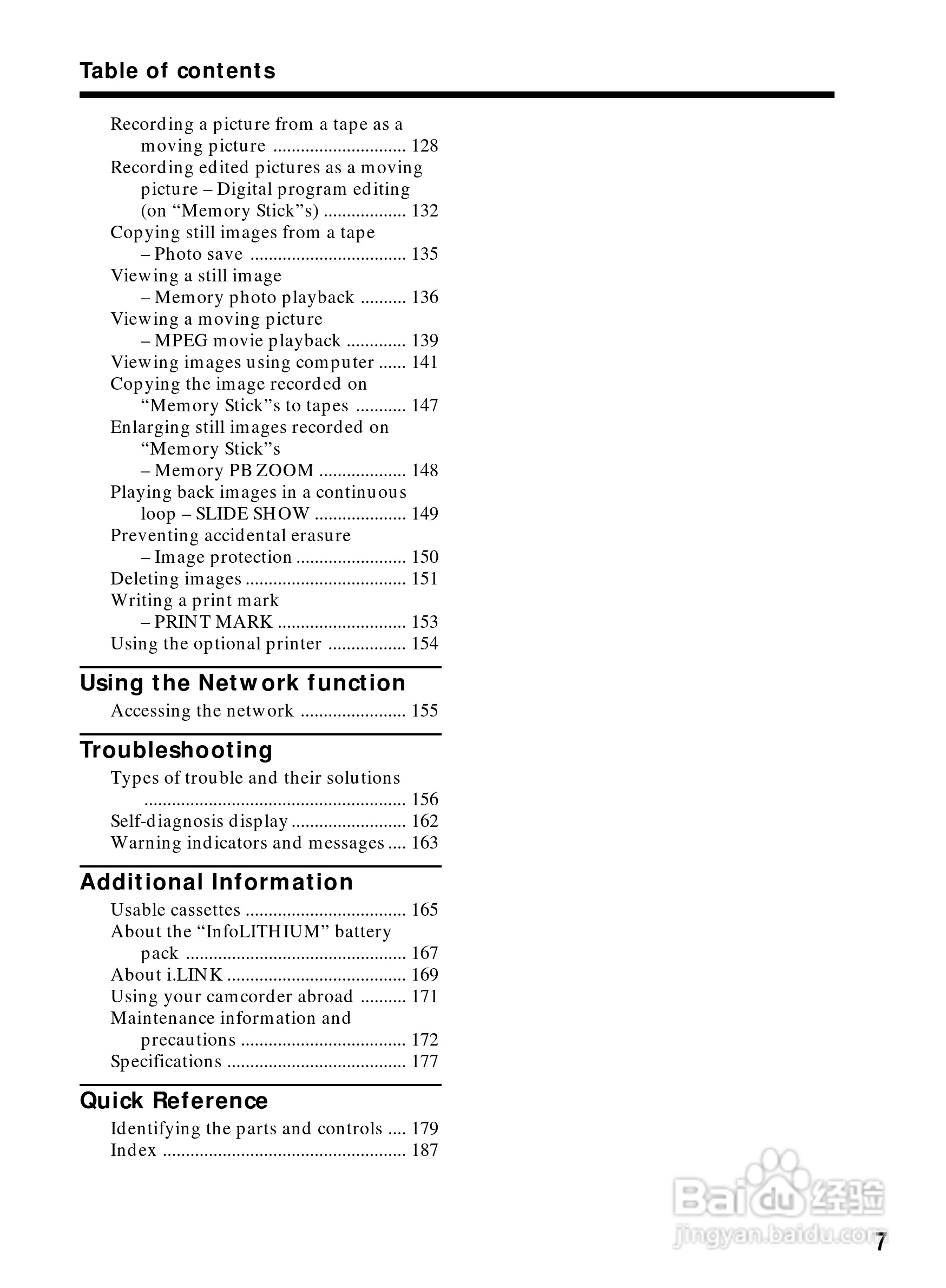 索尼DCR-PC120BT数码摄像机说明书:[1]