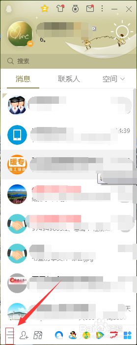 电脑QQ如何允许来消息时自动弹出窗口
