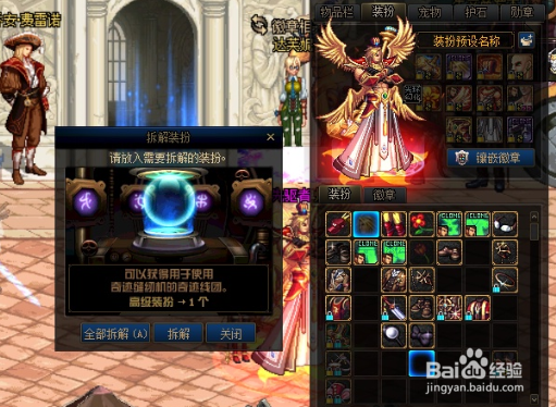 奇迹缝纫机怎么用