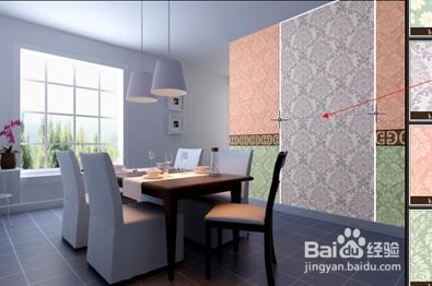 四维星软件的壁纸设计功能