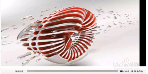 CAD2017软件安装教程及下载