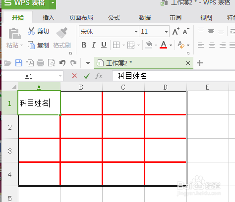 WPS表格表头绘制斜线