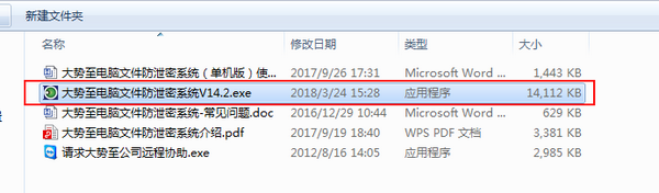 手机连接电脑弹出手机助手禁止手机助手的方法！