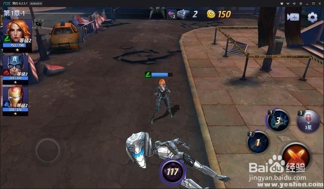 英雄号角已然响起!漫威未来等你来战!