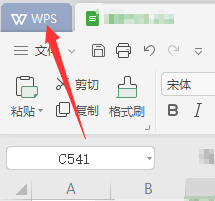 怎么把图片转换成word文档
