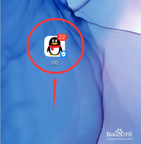 手机qq如何修改性别