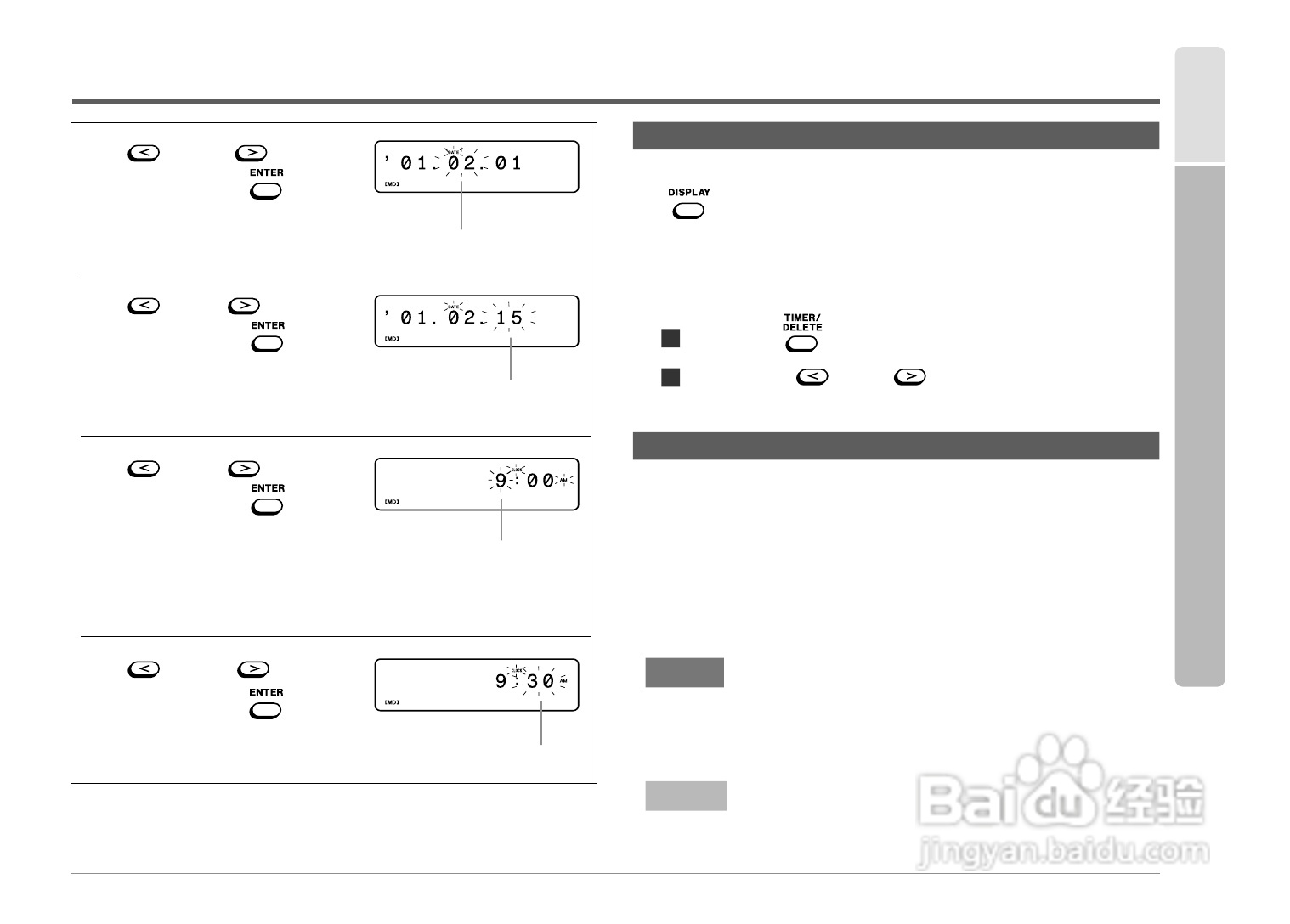 SHARP SD-FX1音响使用说明书:[2]