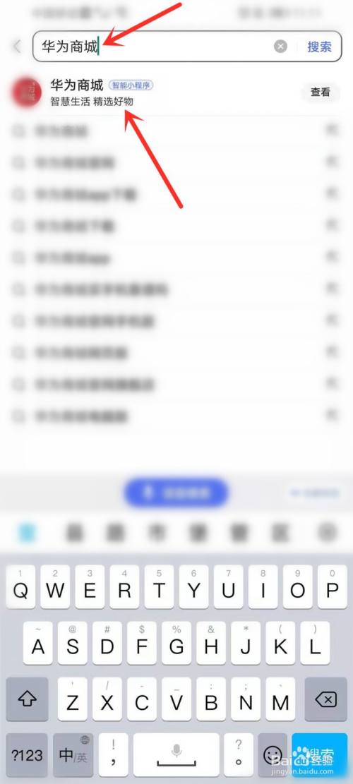 华为p50pro参数配置在哪看