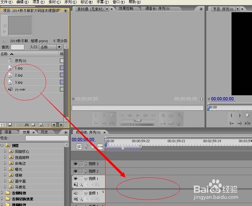 淘宝开店教程：[10]怎么做淘宝/天猫主图视频