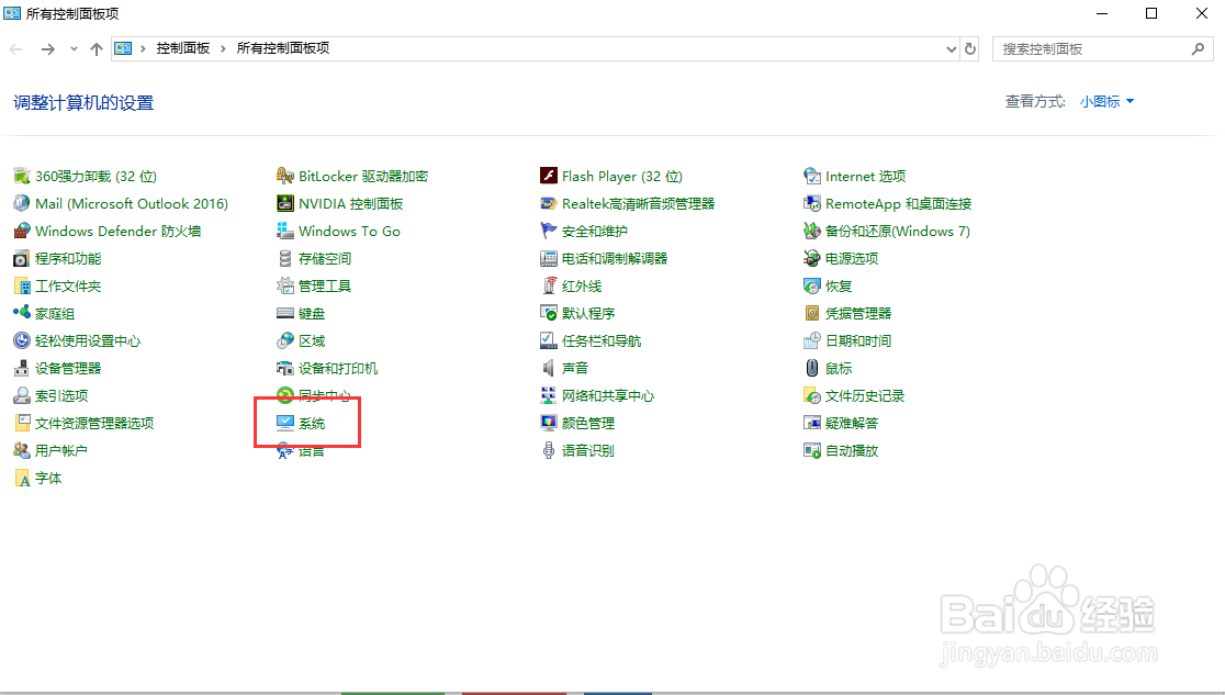 win10内存占用过高怎么办？