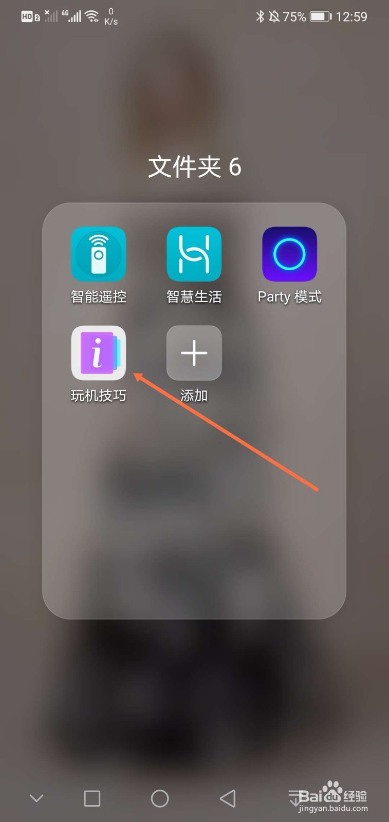 考虫网课怎么保存到网盘