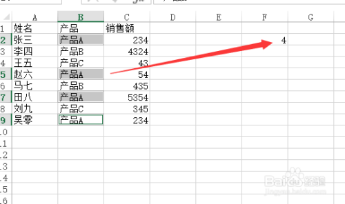 excel中如何统计列中某项的个数