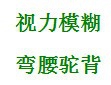 治疗手机依赖症