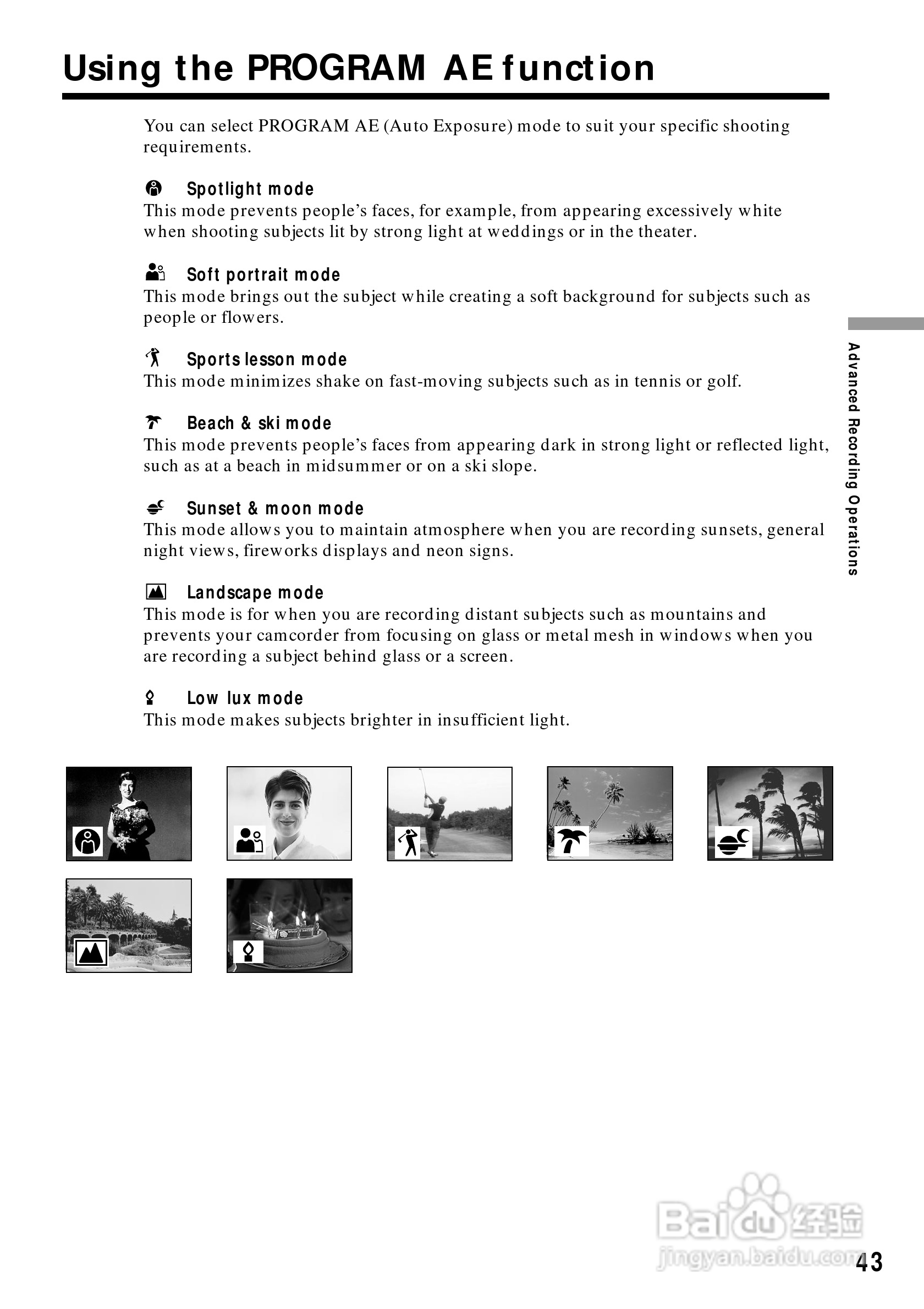 索尼DCR-PC3数码摄像机说明书:[5]