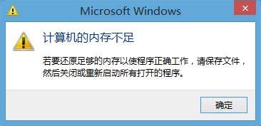 如何提高计算机的性能