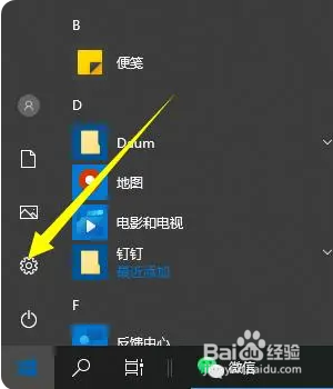 windows10ϵy(tng)_C(j)ܴaO(sh)÷