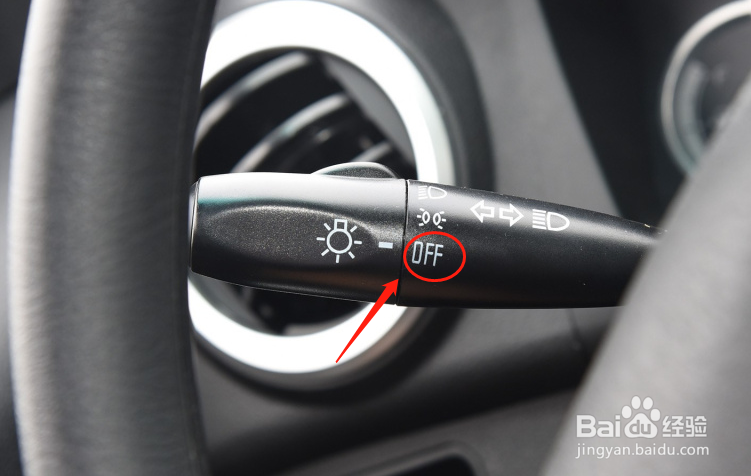 福迪雄师F16汽车雾灯怎么调节