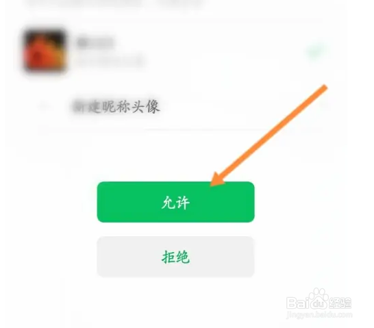 省钱快报APP怎么绑定微信
