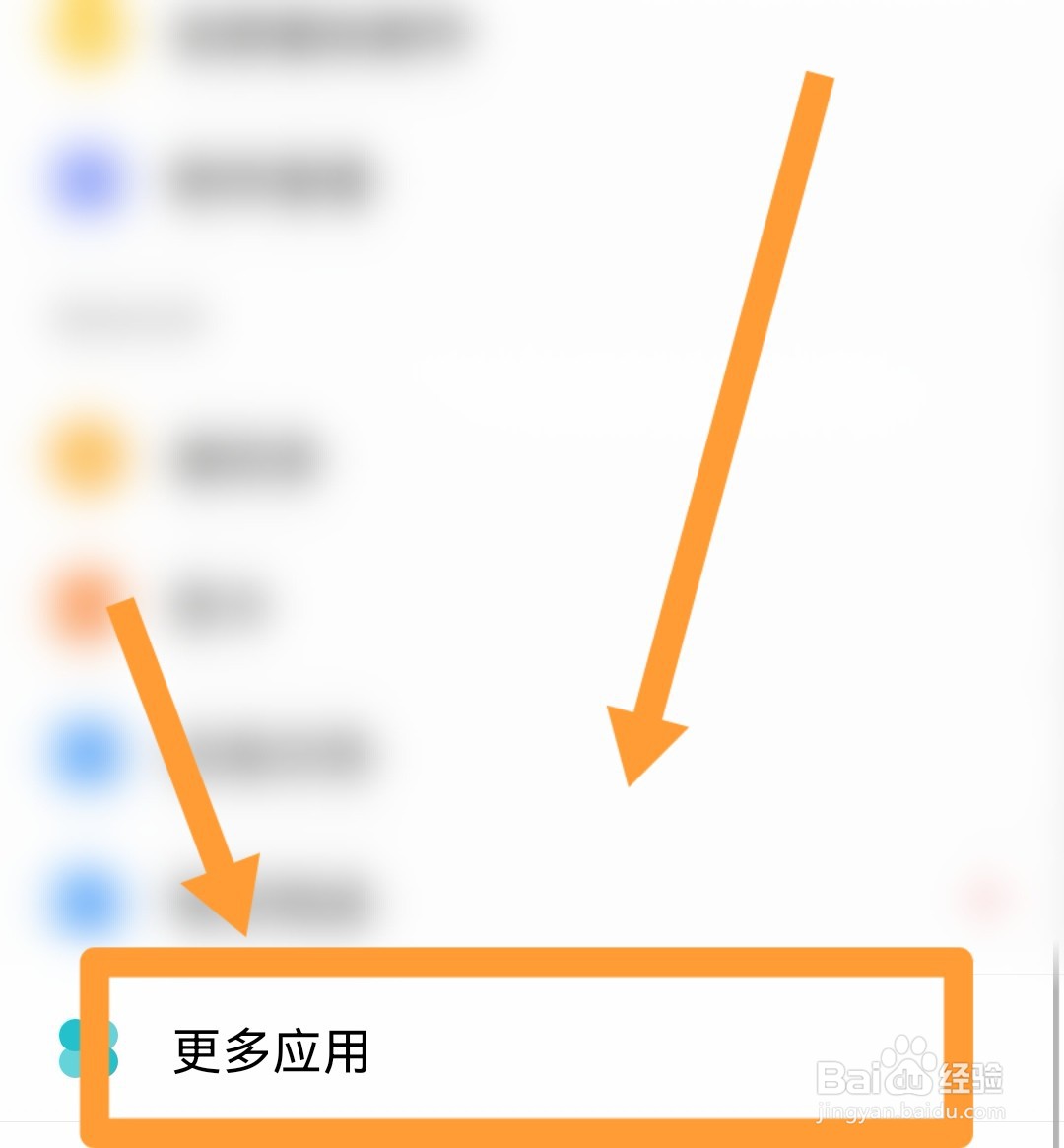 怎么开启QQ邮箱的发票助手