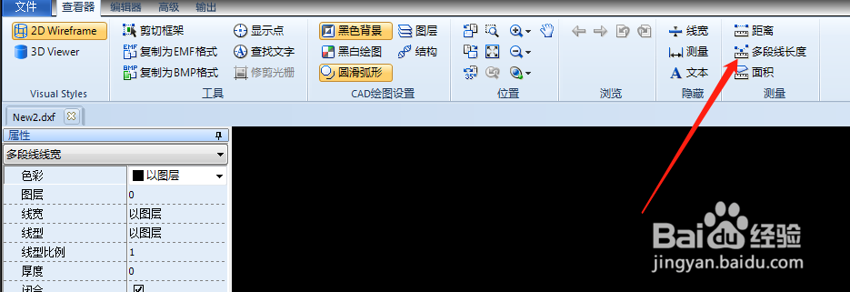 风云CAD测量长度参数